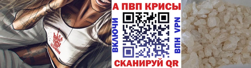 Наркошоп Химки Каннабис Alpha-PVP ГАШИШ kraken ссылки Меф