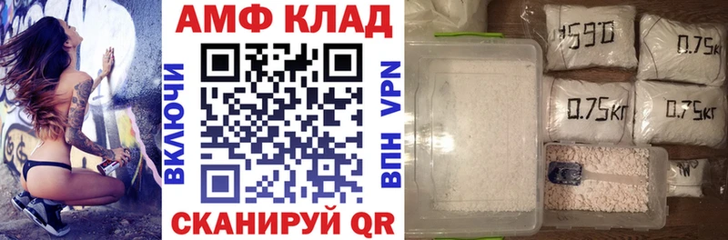 цены наркотик  Химки  Амфетамин 97% 