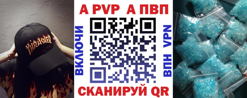 Alfa_PVP VHQ  mega рабочий сайт  площадка Telegram  Химки 
