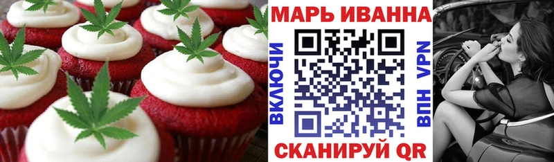 Cannafood марихуана  Химки 