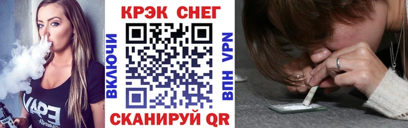 КОКАИН Эквадор Химки