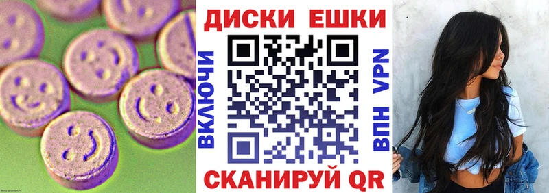 нарко площадка наркотические препараты  Химки  Экстази MDMA  цена наркотик 