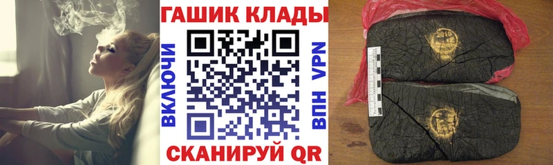 где купить наркоту  Химки  ГАШИШ индика сатива 