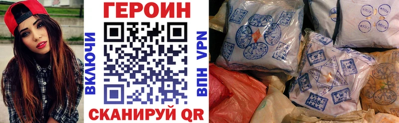 Героин афганец  Химки 