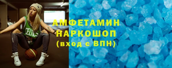 марихуана Богородск
