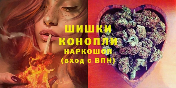 марихуана Богородск