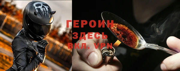 mdpv Богородицк