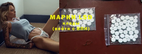 марихуана Богородск