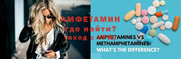 марихуана Богородск