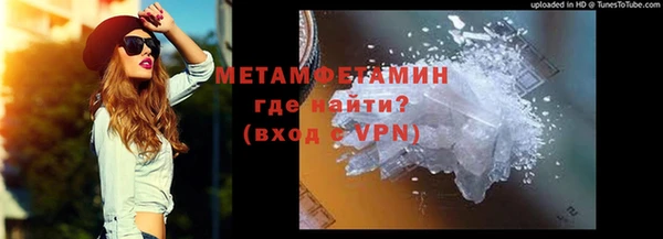 марихуана Богородск