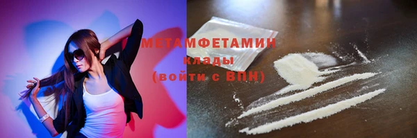 марихуана Богородск
