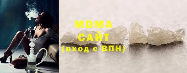 марихуана Богородск