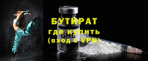 а пвп мука Белокуриха