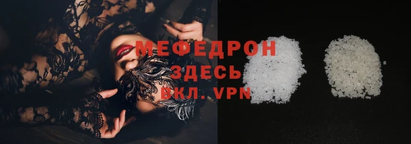 марихуана Богородск