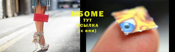 марихуана Богородск