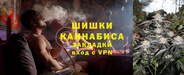 марихуана Богородск