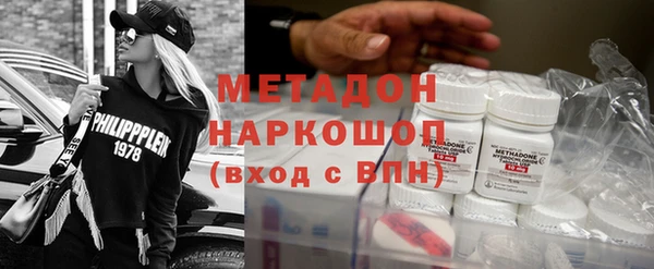 марихуана Богородск