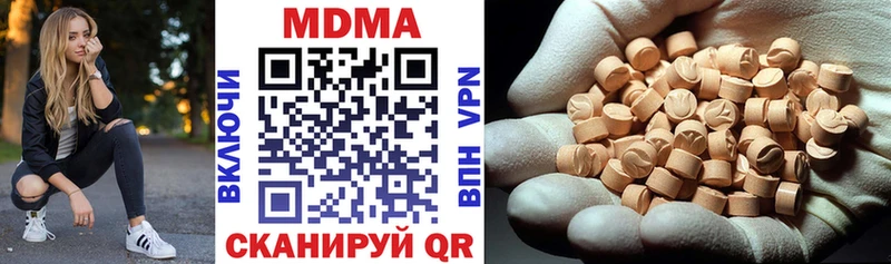 гидра ТОР  купить наркотик  Химки  МДМА VHQ 