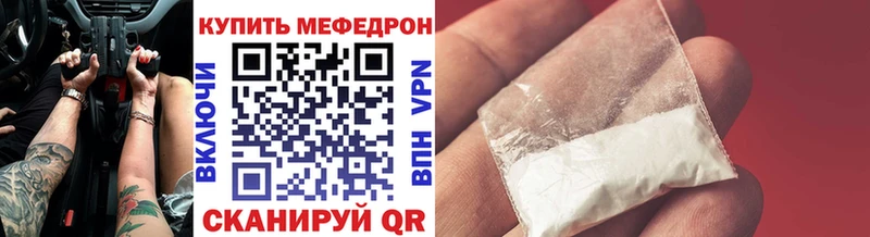 мориарти клад  Химки  МЕФ mephedrone  магазин продажи  