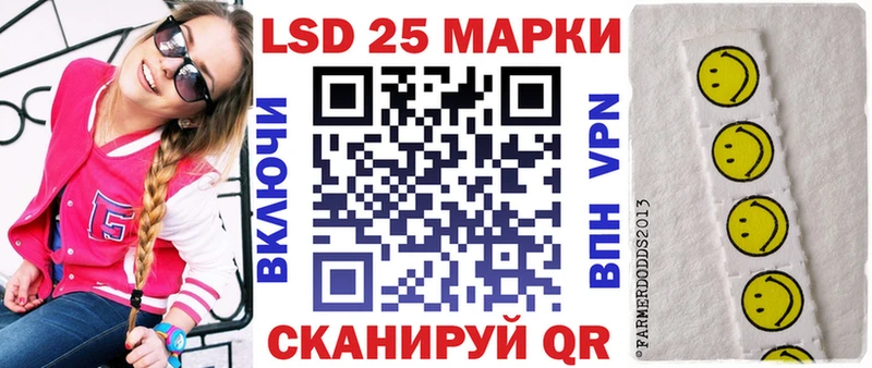 Марки N-bome 1,8мг  кракен вход  Химки 