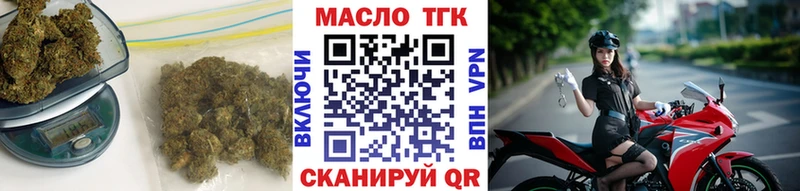 Дистиллят ТГК жижа  Химки 